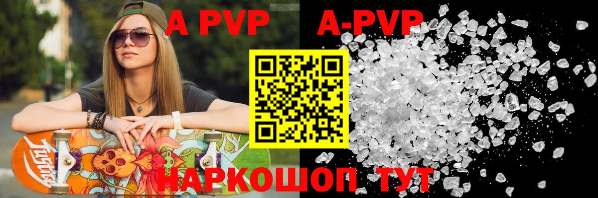 A PVP СК КРИС Кыштым
