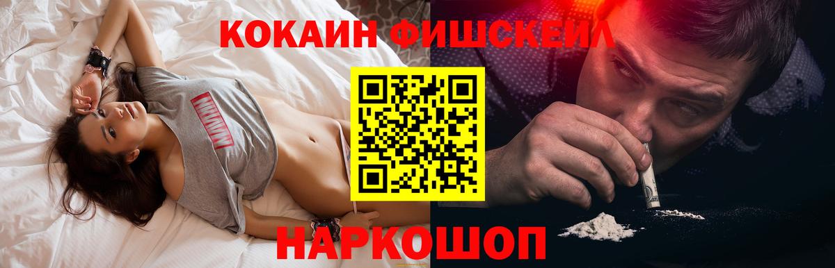 Cocaine Перу Кыштым