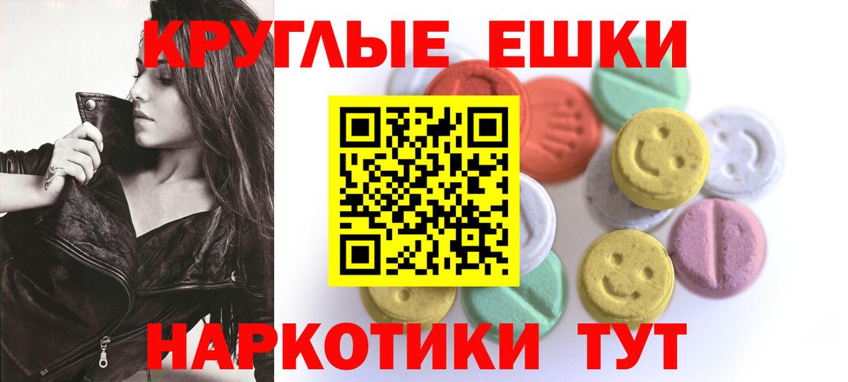 Галлюциногенные грибы Кыштым