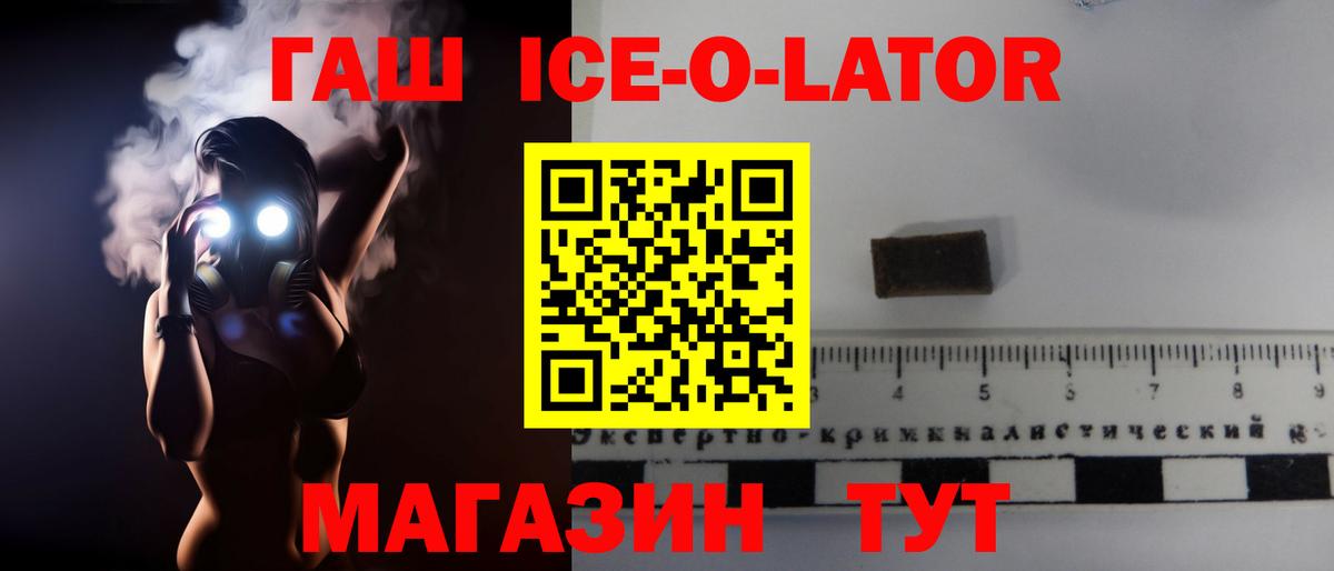Гашиш VHQ Кыштым
