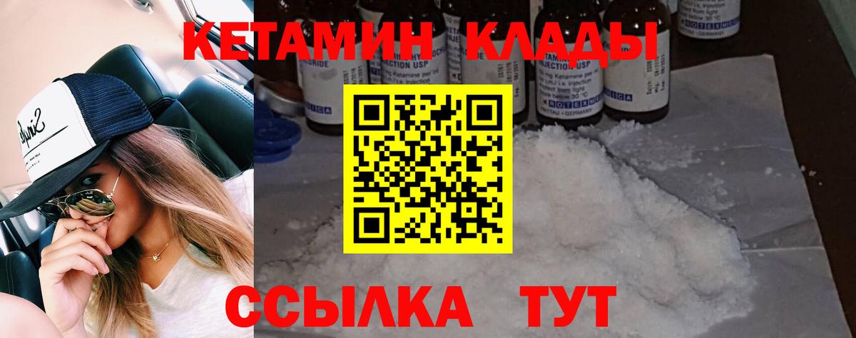 Меф   КОКАИН  Кыштым  Канабис  Вход с VPN  ГАШИШ  Конопля  ГАШИШ  Cocaine 