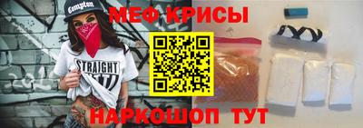 мефедрон Бузулук