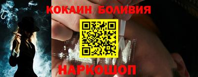 марки nbome Будённовск