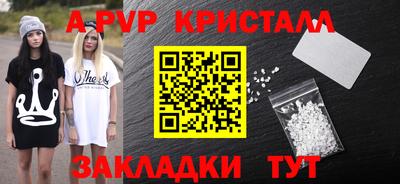 марки nbome Будённовск