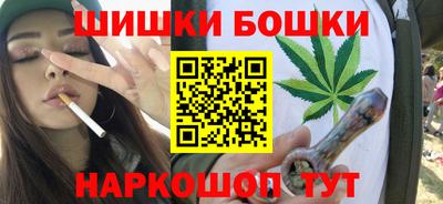 гашиш Бугуруслан