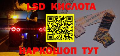 марки nbome Будённовск