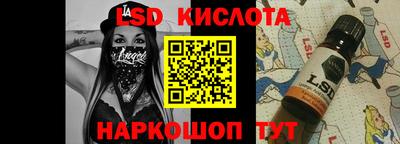 марки nbome Будённовск