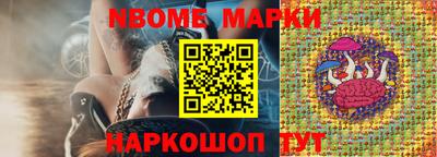 мефедрон Бузулук