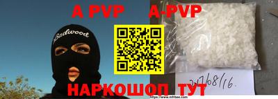 марки nbome Будённовск
