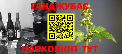 мефедрон Бузулук