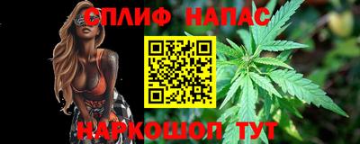 марки nbome Будённовск