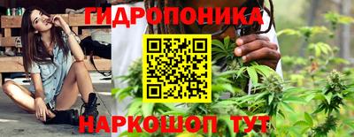 марки nbome Будённовск