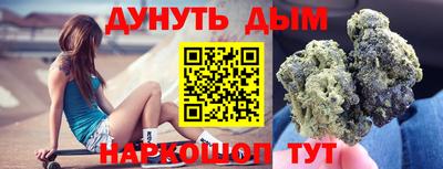 марки nbome Будённовск
