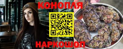 гашиш Бугуруслан