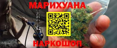 бутират Набережные Челны