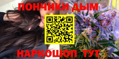 гашиш Бугуруслан