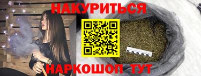 мефедрон Бузулук