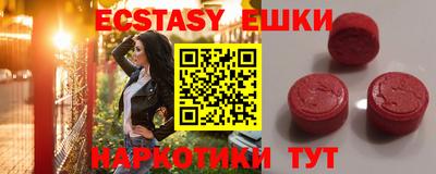 кокаин Назарово