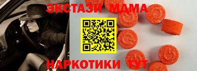 мефедрон Бузулук