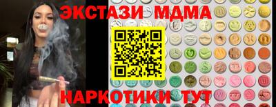 мефедрон Бузулук