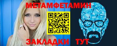 мефедрон Бузулук