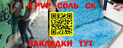 марки nbome Будённовск