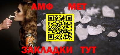 мефедрон Бузулук