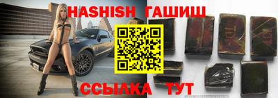 гашиш Бугуруслан