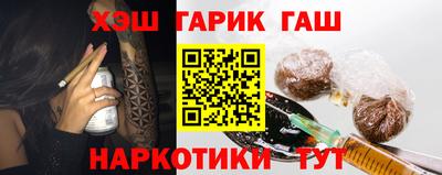 гашиш Бугуруслан