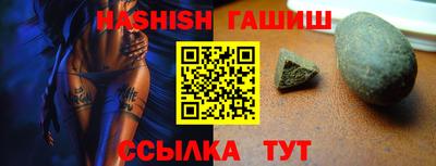 гашиш Бугуруслан