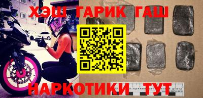 марки nbome Будённовск