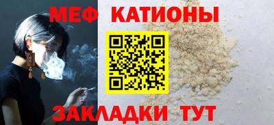 мефедрон Бузулук