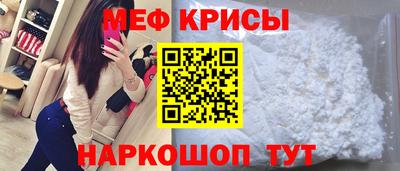 мефедрон Бузулук
