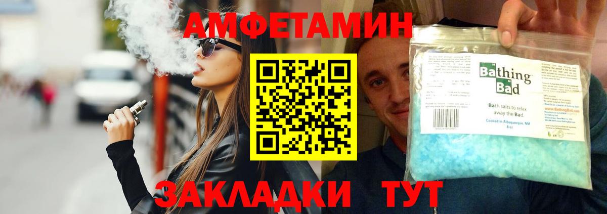 Метамфетамин Methamphetamine Кыштым