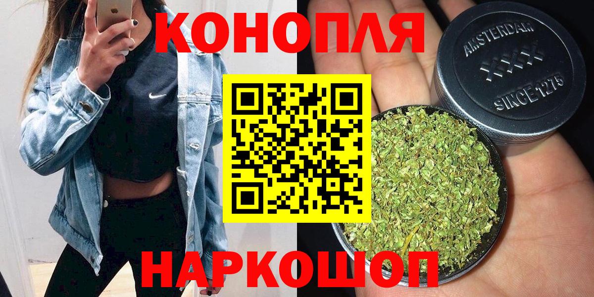 Бошки марихуана гибрид  Вход с VPN  МАРИХУАНА Amnesia  Кыштым  Каннабис LSD WEED 