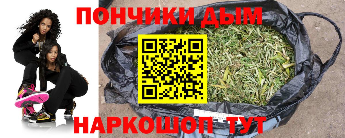 Бошки марихуана LSD WEED Кыштым